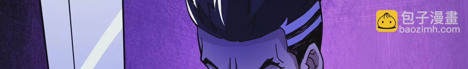 古神遊戲 - 第14話  入隊邀請(4/4) - 6